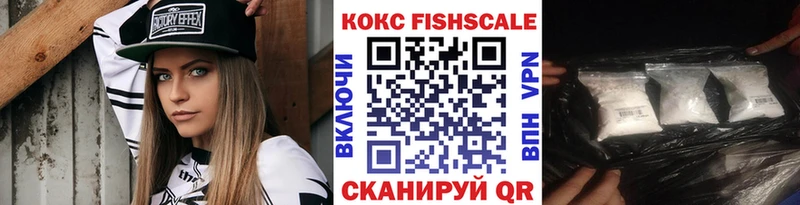 Купить наркотик Ишимбай Канабис КОКАИН Alpha-PVP НБОМе ГАШ