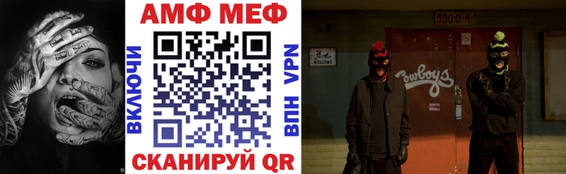 АМФЕТАМИН VHQ Ишимбай