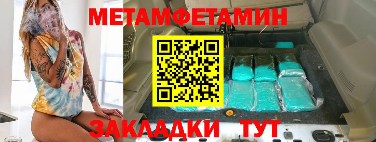 Амфетамин  Amphetamine Premium  Вход с VPN  Ишимбай 