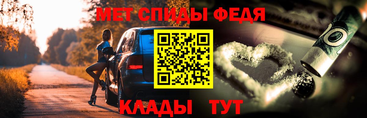 АМФЕТАМИН 97% Ишимбай