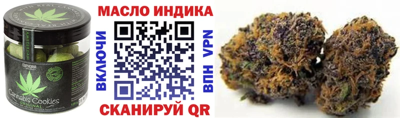 Cannafood марихуана  Ишимбай 