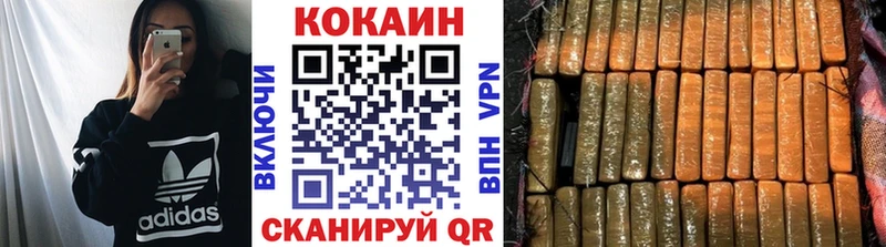 KRAKEN как войти  Ишимбай  Cocaine 97% 