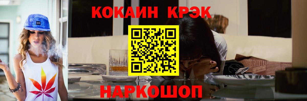 КОКАИН Боливия Ишимбай