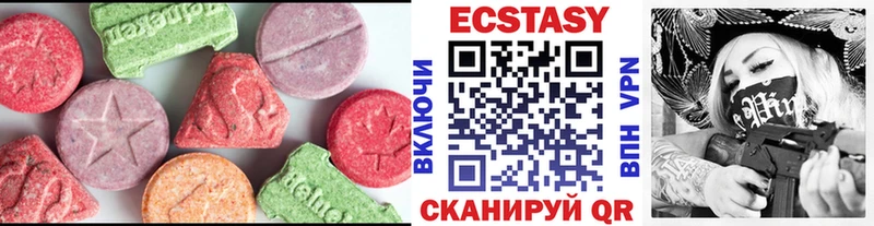 МЕГА рабочий сайт  Ишимбай  Ecstasy Дубай 