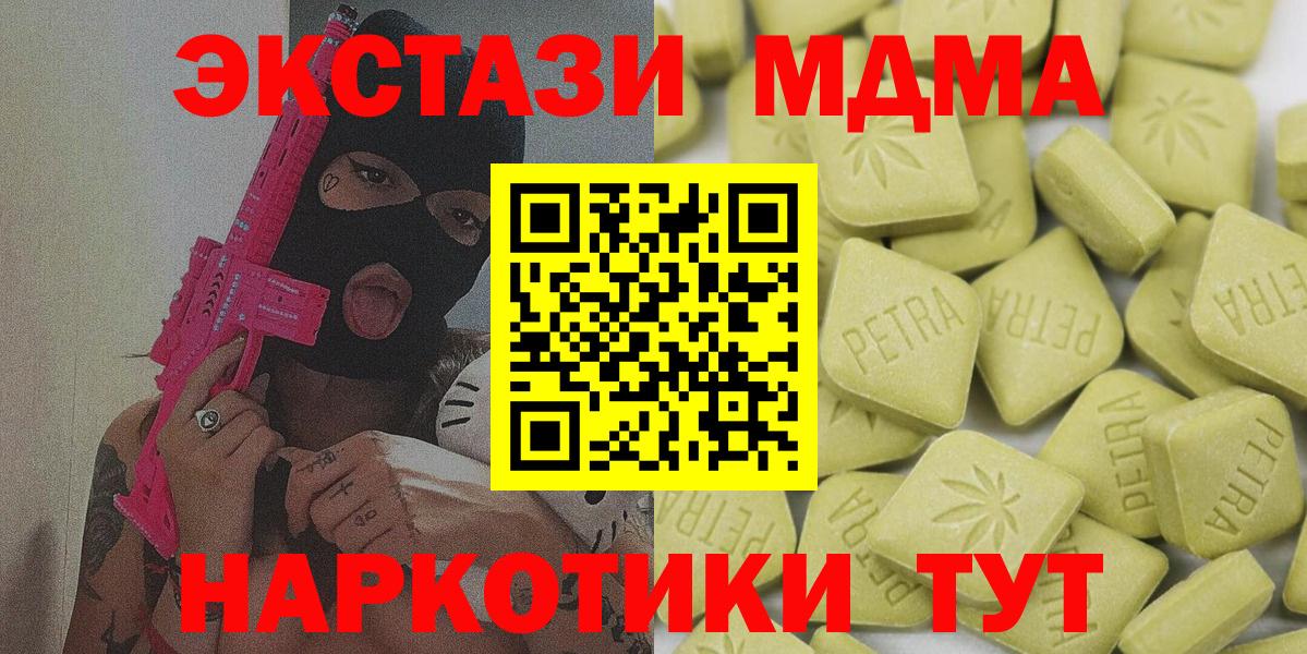 Ишимбай  где купить наркоту  ЭКСТАЗИ 300 mg  ЭКСТАЗИ  Вход с VPN  Экстази 300 mg 