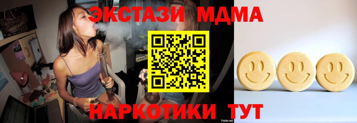 Экстази louis Vuitton Ишимбай