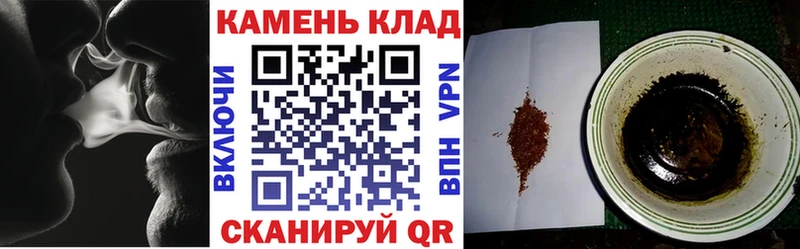 ГАШИШ ice o lator  как найти   Ишимбай 