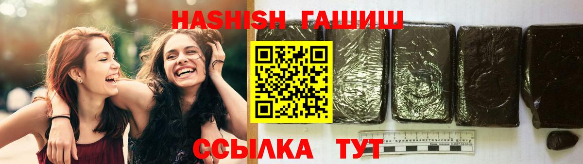 ГАШИШ гарик Ишимбай