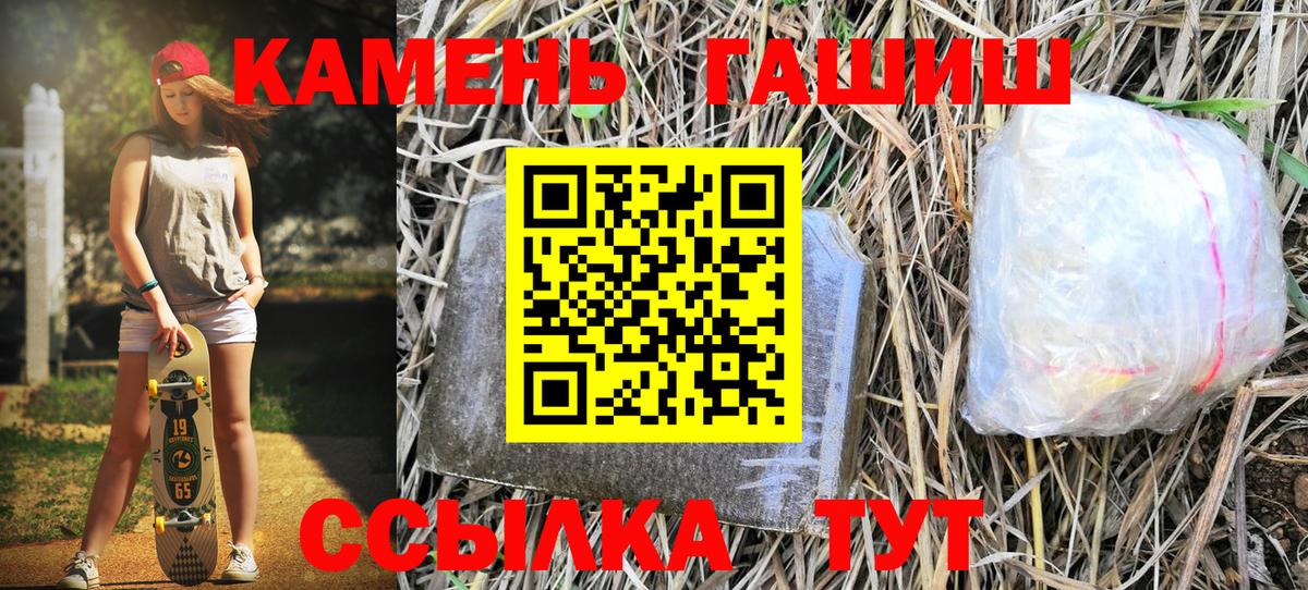 купить  сайты  Гашиш гарик  Ишимбай  Вход с VPN  Гашиш AMNESIA HAZE 