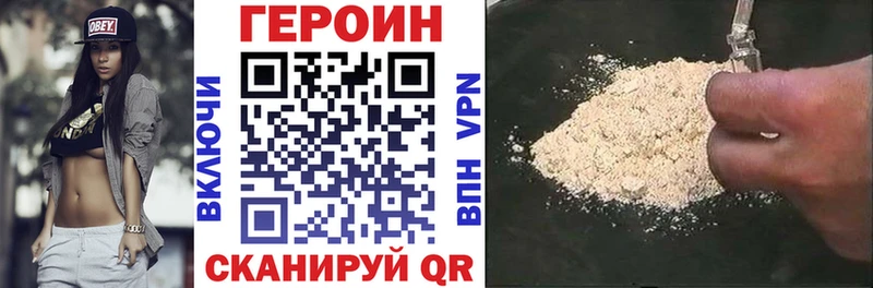 mega ССЫЛКА купить наркоту Ишимбай ГЕРОИН афганец