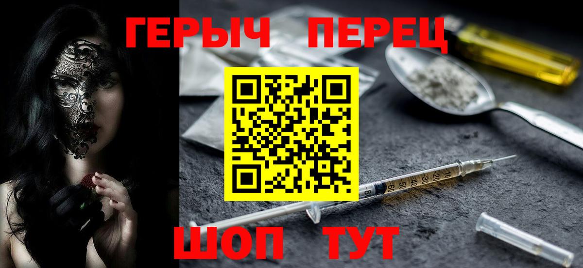 Ишимбай  ГЕРОИН  Вход с VPN  ГЕРОИН Афган 