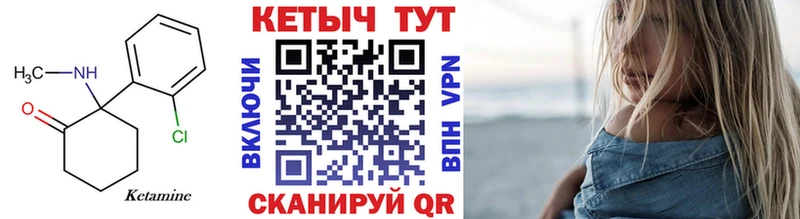 КЕТАМИН ketamine  Ишимбай 