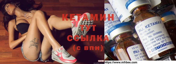 кокаин Инсар