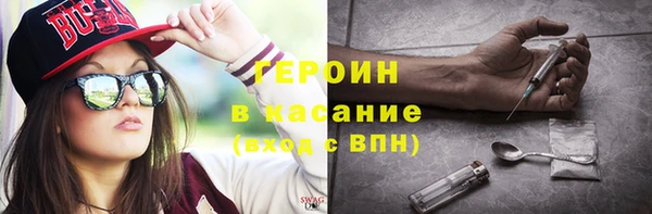 бошки Каменка
