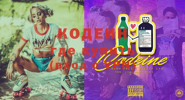 кокаин Инсар