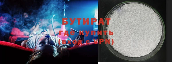 бошки Каменка