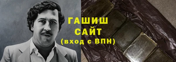 кокаин Инсар
