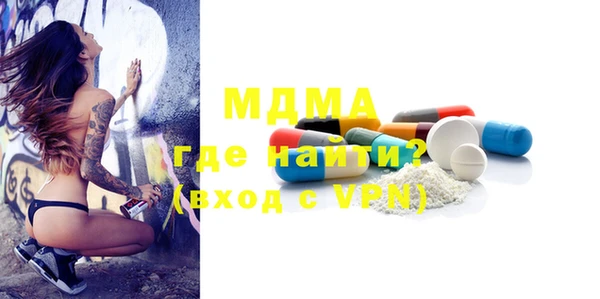 кокаин перу Иннополис