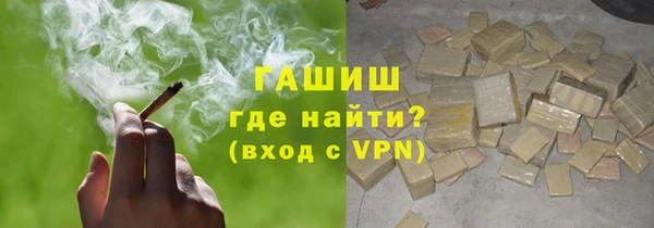 бошки Каменка