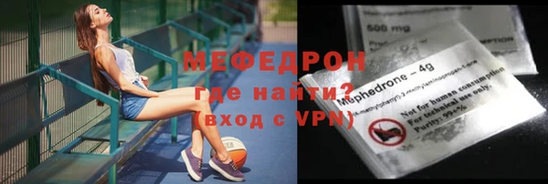 кокаин Инсар
