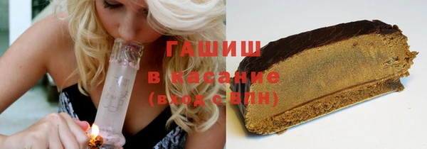 кокаин Инсар