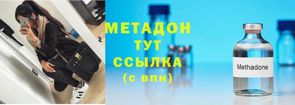 экстази Щёлкино