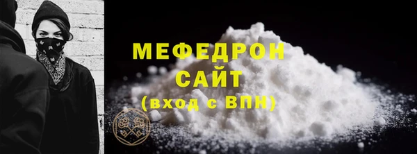 кокаин Инсар