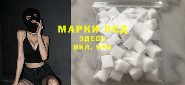 герыч Щучье