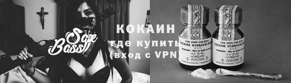 кокаин Инсар