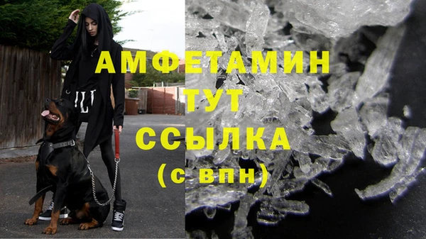 кокаин Инсар