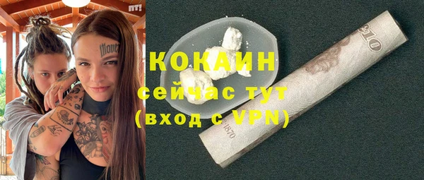 кокаин перу Иннополис