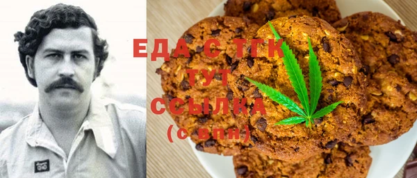 кокаин Инсар