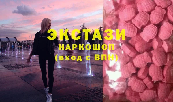 мефедрон мука Зеленокумск