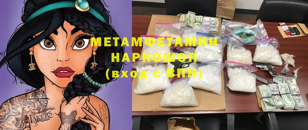 кокаин перу Иннополис