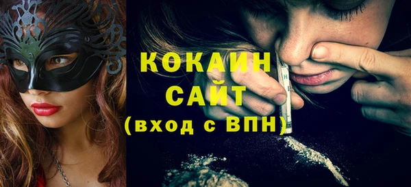 марихуана Щигры
