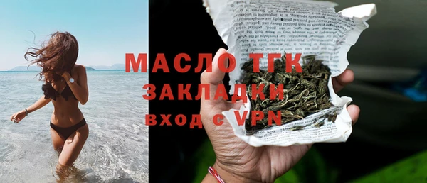 дживик Каменногорск