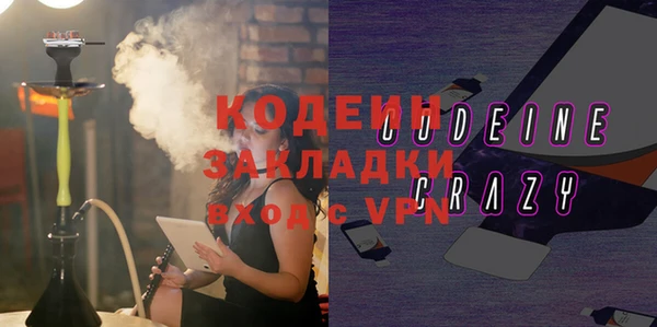 дживик Каменногорск