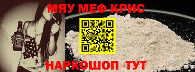 мет Ирбит