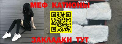 мет Ирбит