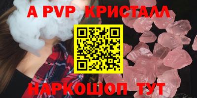 МДПВ Ипатово