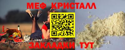 мет Ирбит