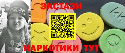 мет Ирбит