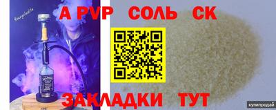 мет Ирбит