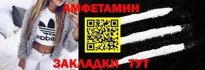 мет Ирбит