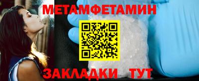мет Ирбит