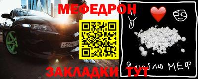 МДПВ Ипатово