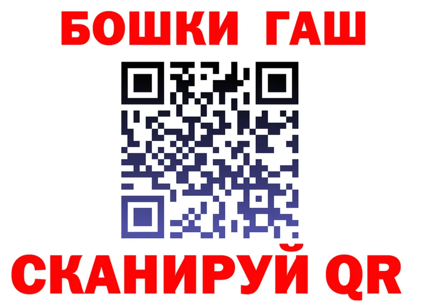 Купить закладку  формула Ишимбай