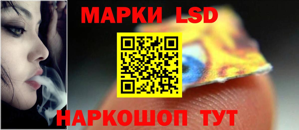 ЛСД экстази кислота  Вход с VPN  Ишимбай  Лсд 25 экстази ecstasy 