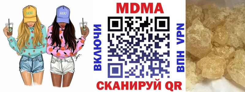 маркетплейс формула kraken ссылки Ишимбай купить цена МДМА молли