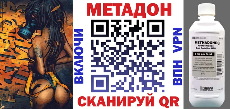 где купить наркоту  Ишимбай  МЕТАДОН мёд 